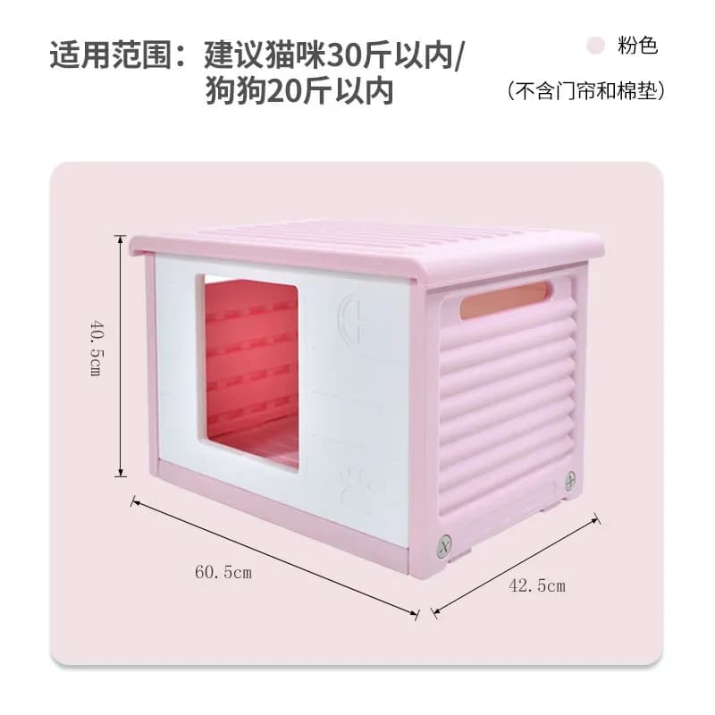 All-Season Pet House with Rainproof Design