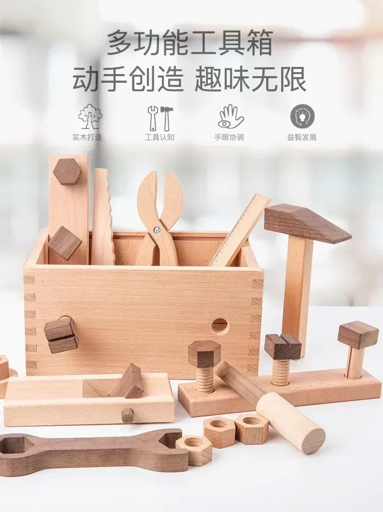 Wooden Kids Tool Set with Storage Box