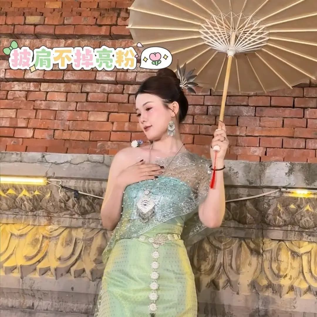 Thai Dai Ethnic Traditional Girls Performance Costume