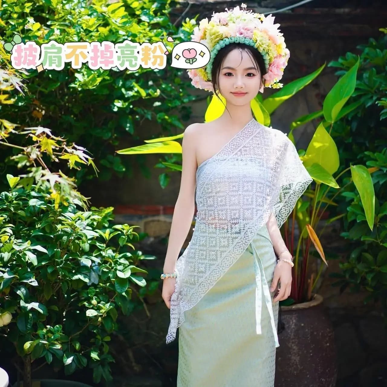 Thai Dai Ethnic Traditional Girls Performance Costume