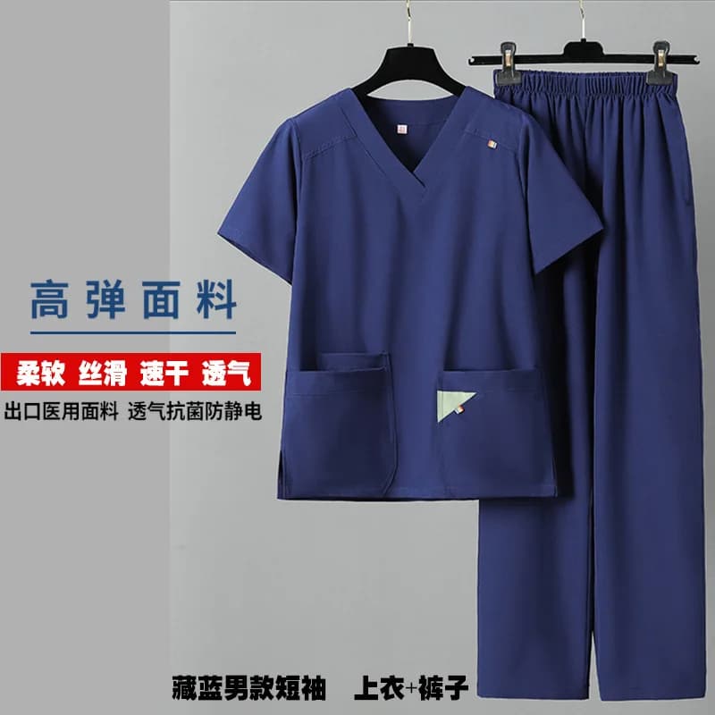 Women's V-Neck Short Sleeve Scrub Top