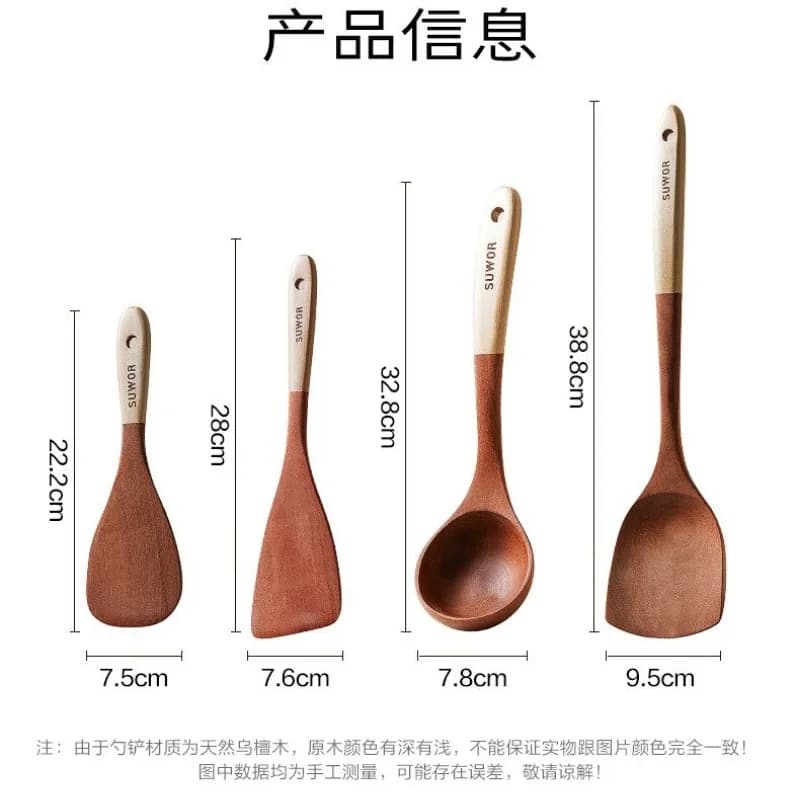 Ebony Wooden Spatula for Cooking