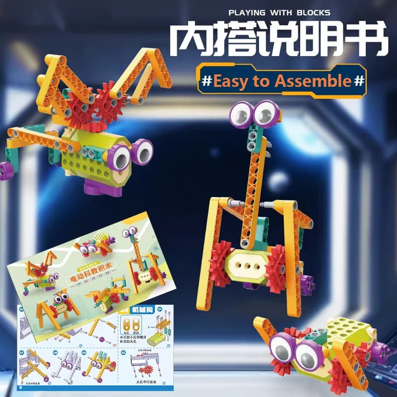 Motorized Building Blocks Engineering Kit