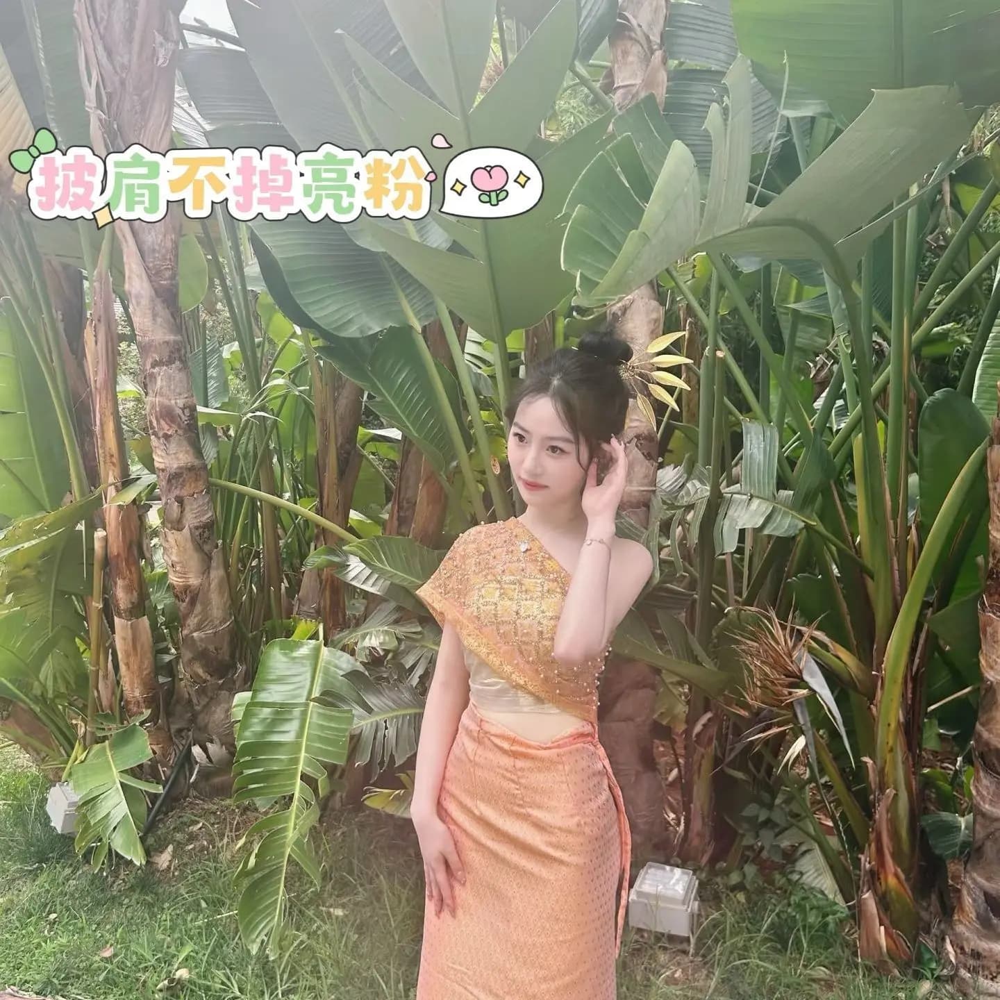 Thai Dai Ethnic Traditional Girls Performance Costume