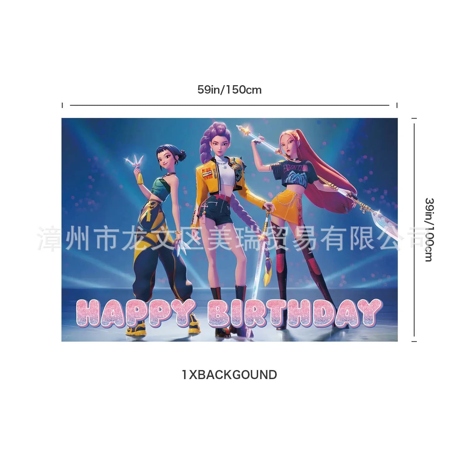 Birthday Kpop DIY Party Decoration Girl Group Themed Banner Flag Pulling Cake Inserting Balloon Background Cloth Insertion Set