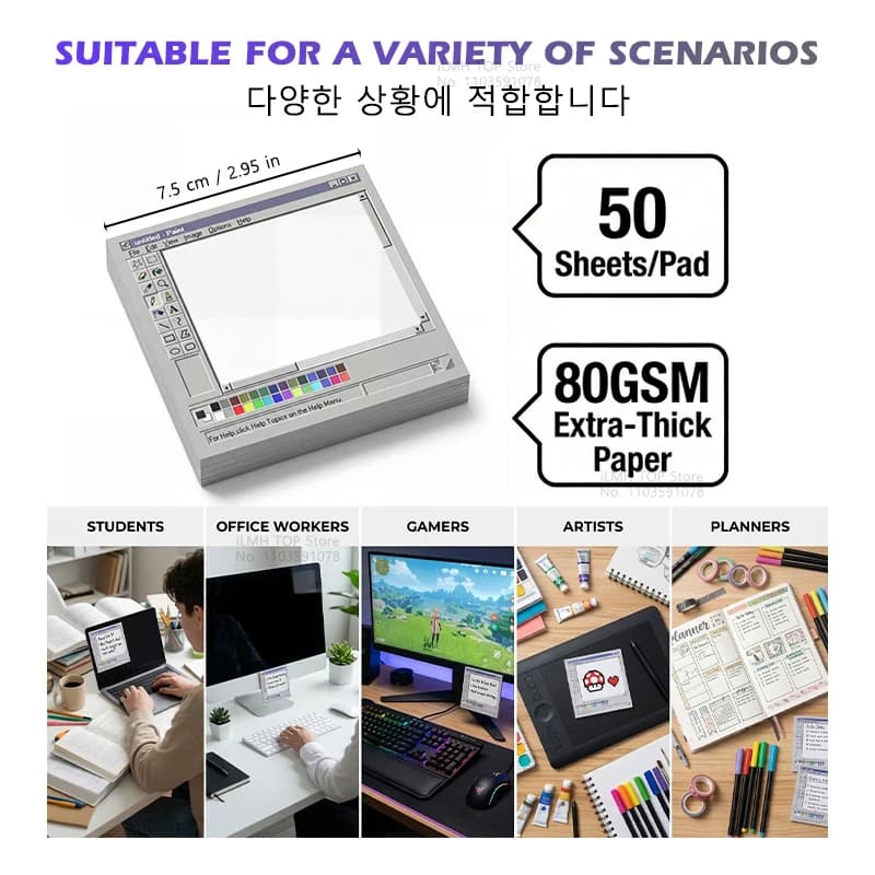 Retro Computer Paint Sticky Notes 50 Sheets
