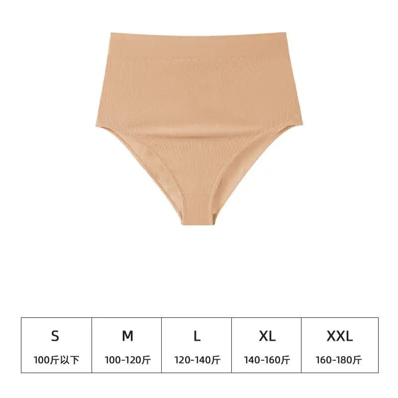 Seamless High Waisted Pregnancy Underwear