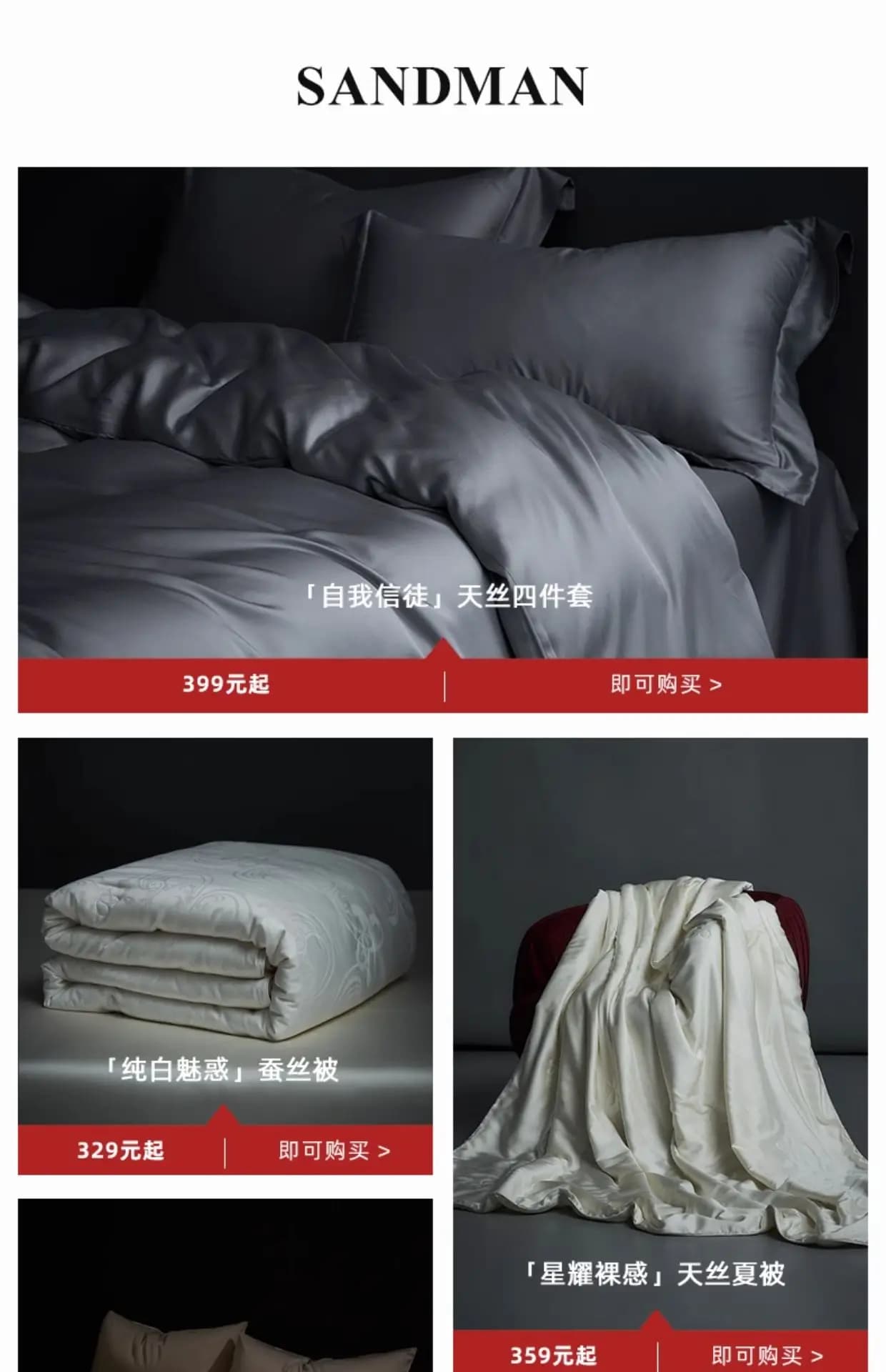 Four piece bed set 100 sateen high-end long staple cotton all-cotton sheet and quilt set bedding