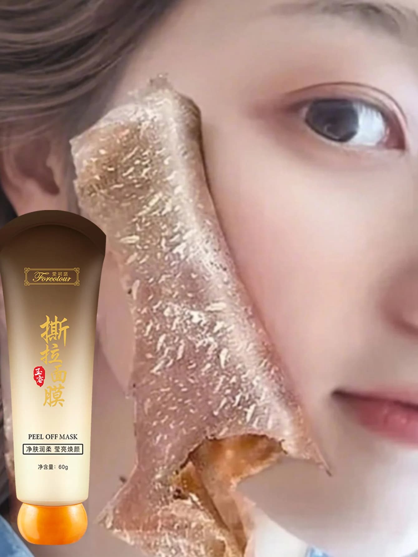 Hydrating Peel Off Mask