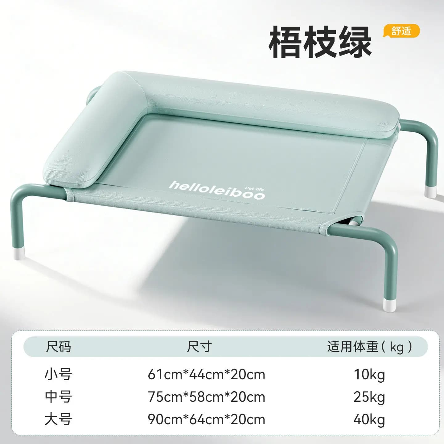Elevated Dog Bed with Washable Cushion