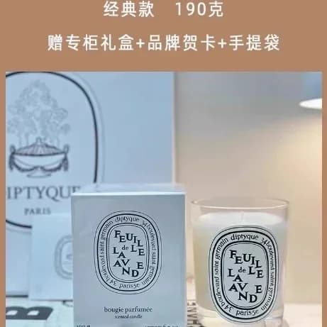 Lavender 190g
