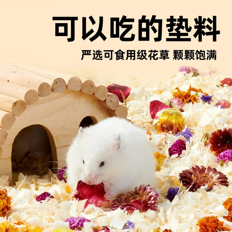 Natural Beauty Hamster Bedding