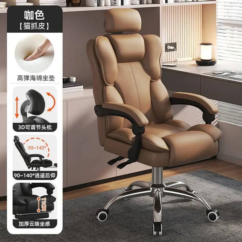Ergonomic Office Chair with Lumbar Support