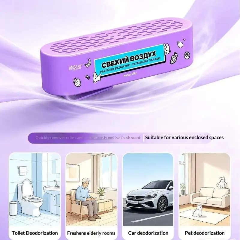 Pet Odor Eliminator Natural Air Freshener Box