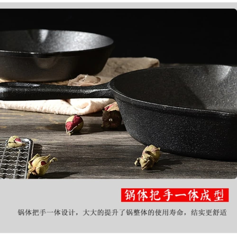 Cast Iron Small Frying Pan
