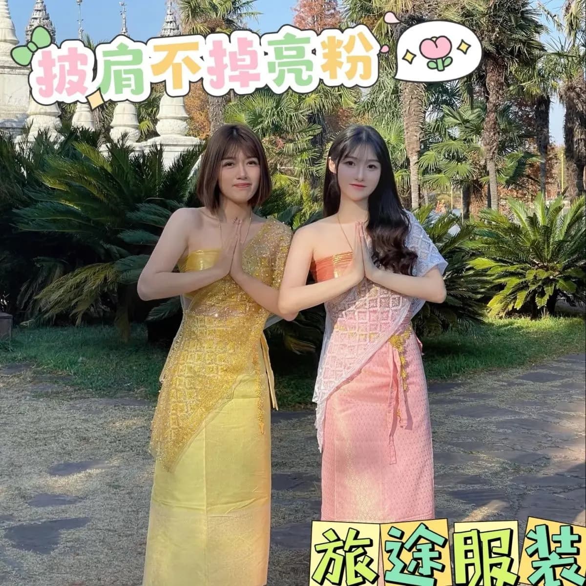 Thai Dai Ethnic Traditional Girls Performance Costume