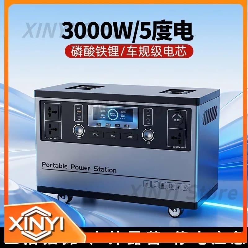 Energy Storage Power Supply, Household 3000W Emergency Mobile Power Supply, Large-Capacity Electric Outdoor Power Supply