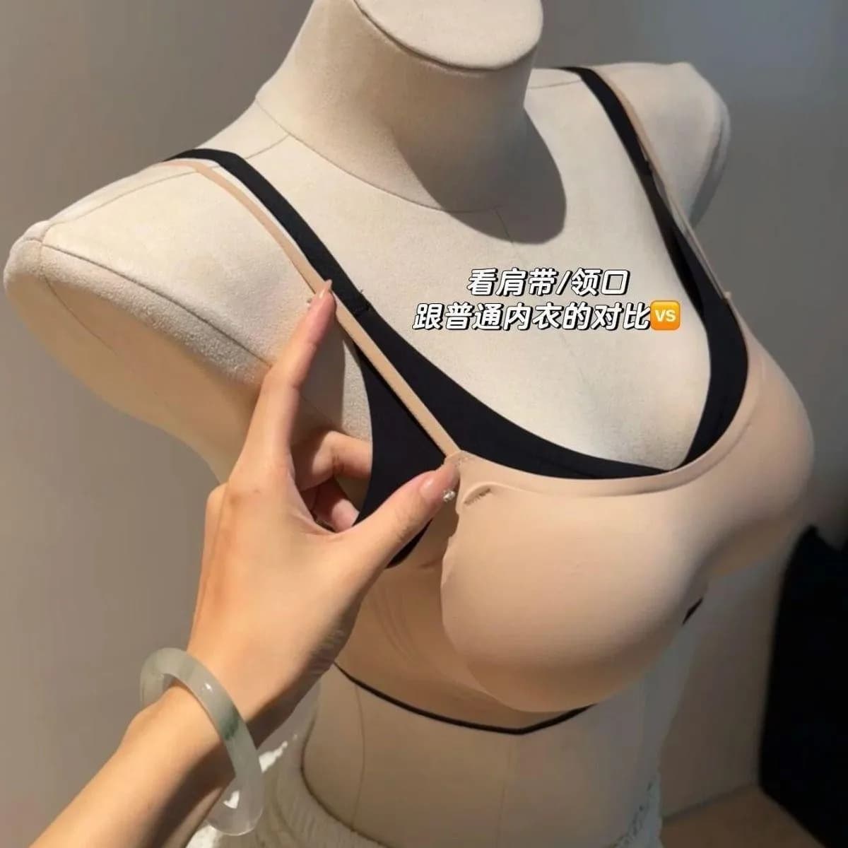 Seamless Low Neckline Bra with Thin Straps