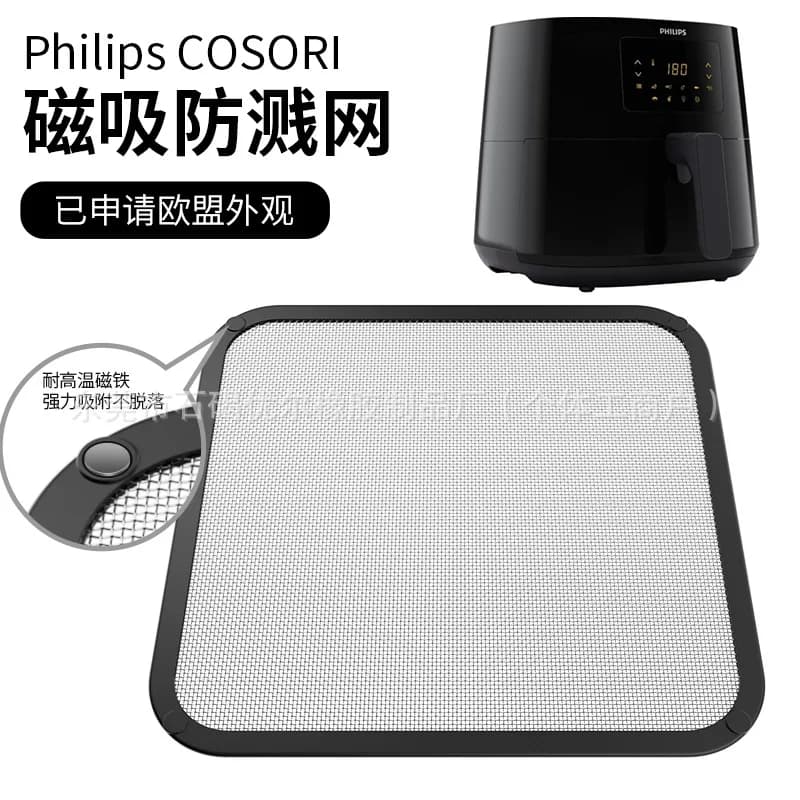 plash Guard Hot Air Fryer Airfryer Accessories for Cosori TurboBlaze 5.5L 6.0L 6.2L, for Philips Airfryer Accessories