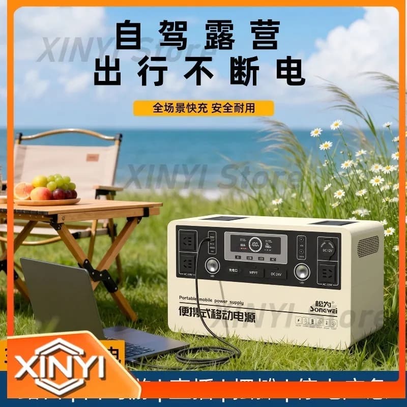 Energy Storage Power Supply, Household 3000W Emergency Mobile Power Supply, Large-Capacity Electric Outdoor Power Supply