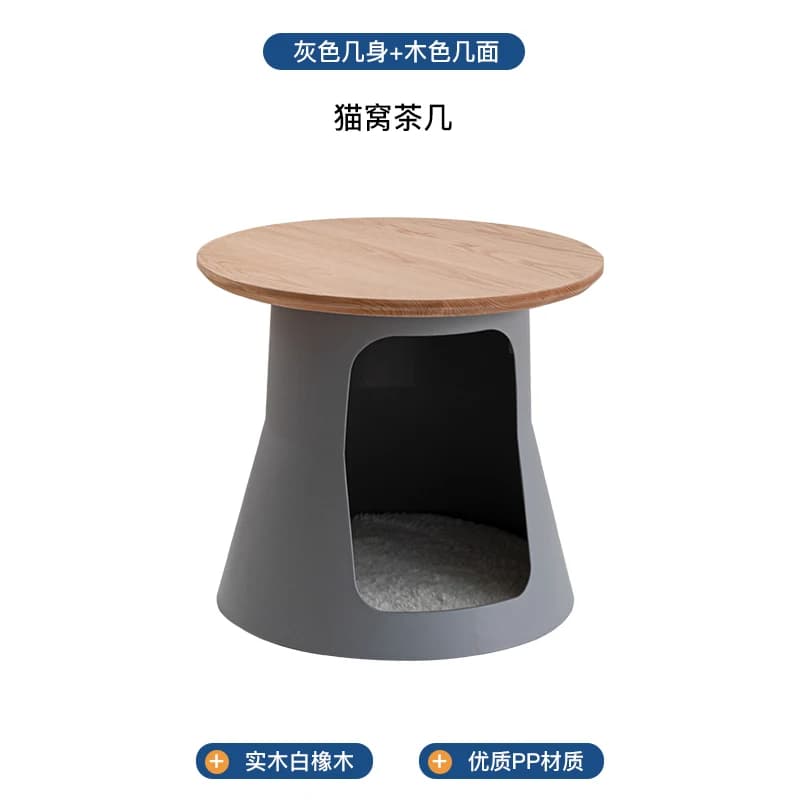 Solid Wood Minimalist Cat Bed Coffee Table