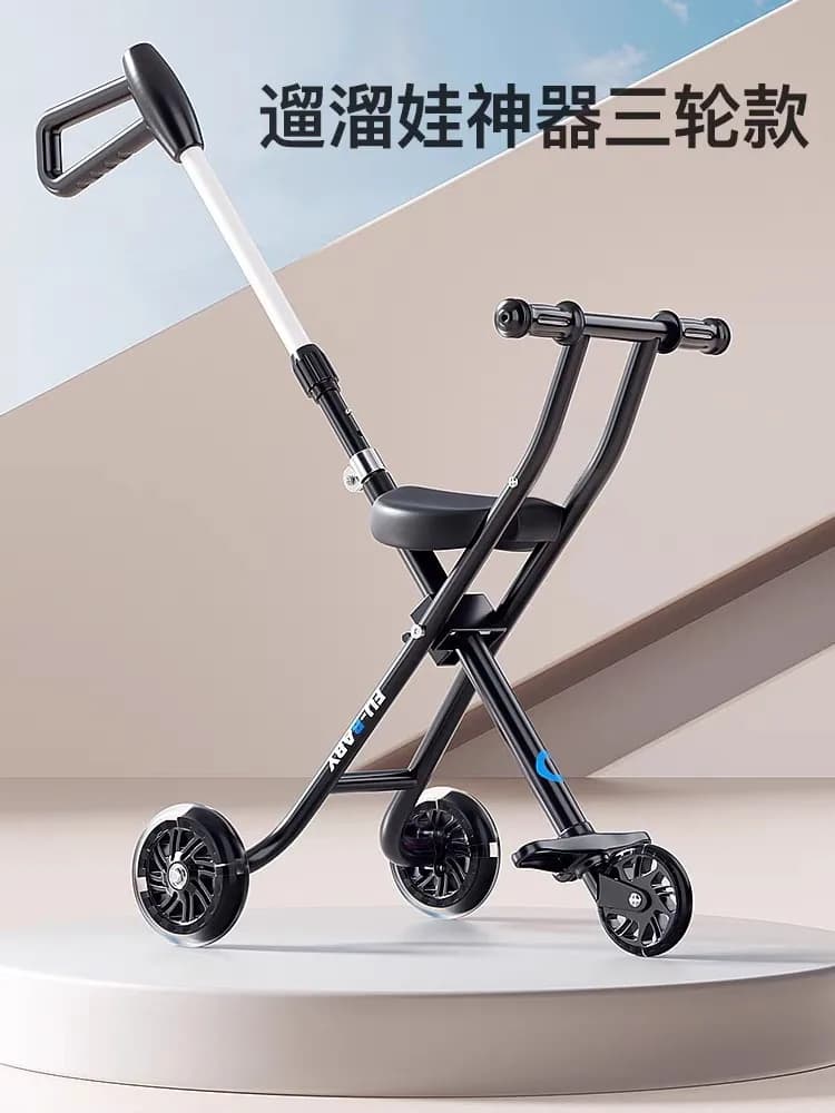 Lightweight Folding Toddler Stroller
