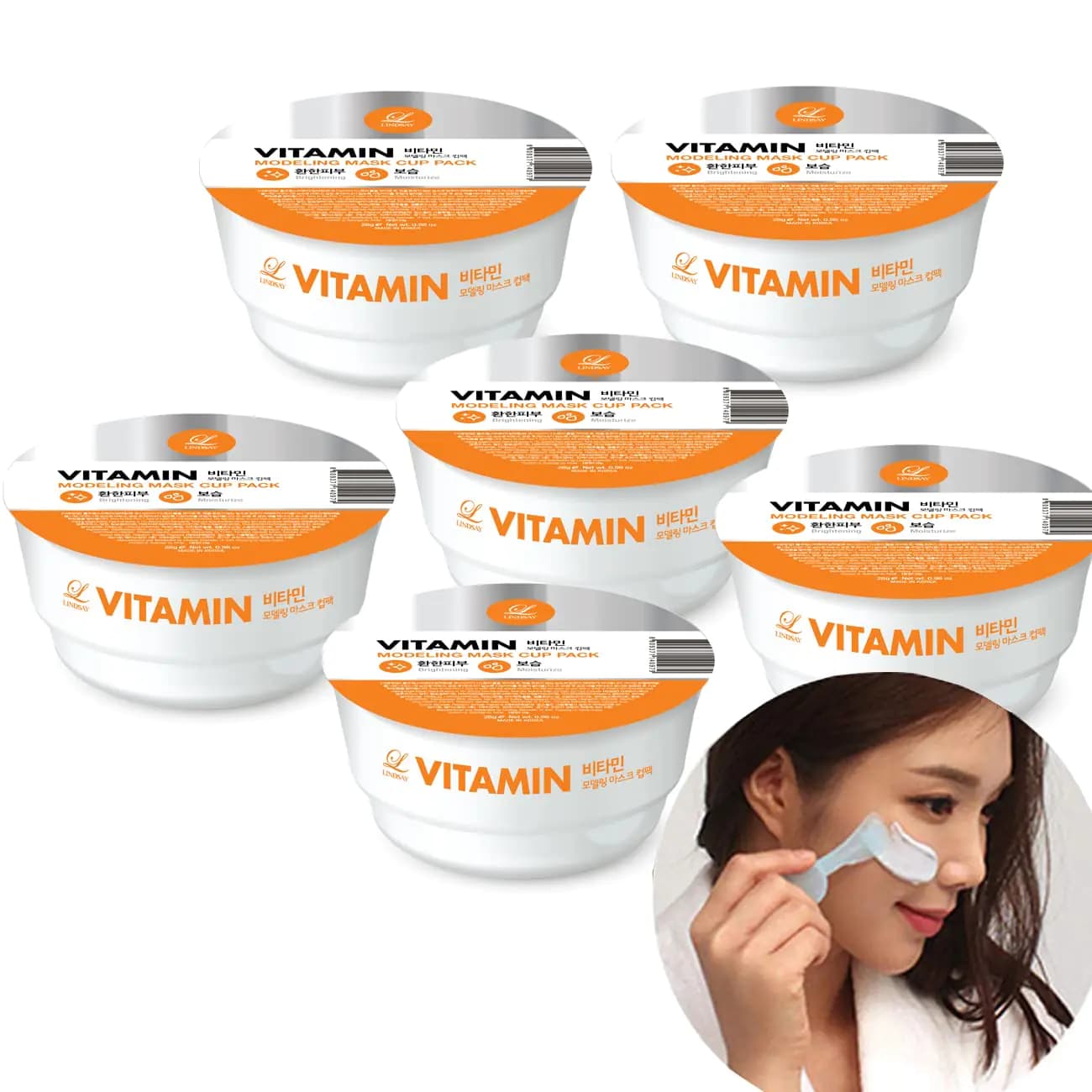 Peel Off Face Mask Variety Pack With Vitamin