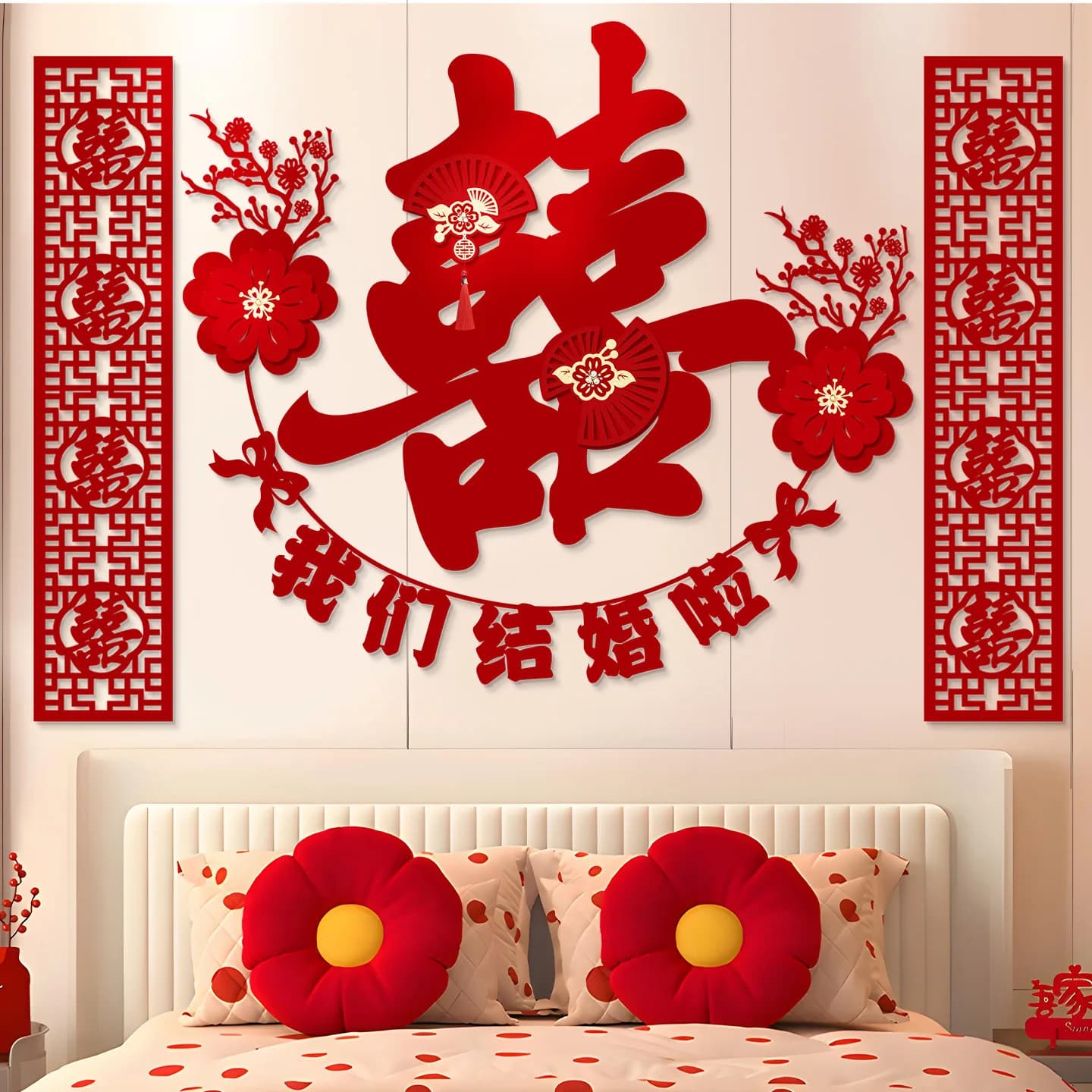 Wedding Bedroom Decor Set With Wall Flowers